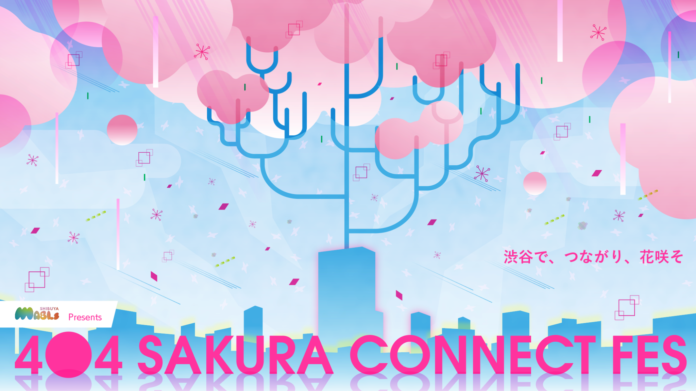 MABLs Presents 404 Sakura Connect Fes開催決定！のメイン画像