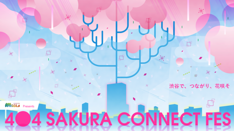 MABLs Presents 404 Sakura Connect Fes開催決定！のメイン画像