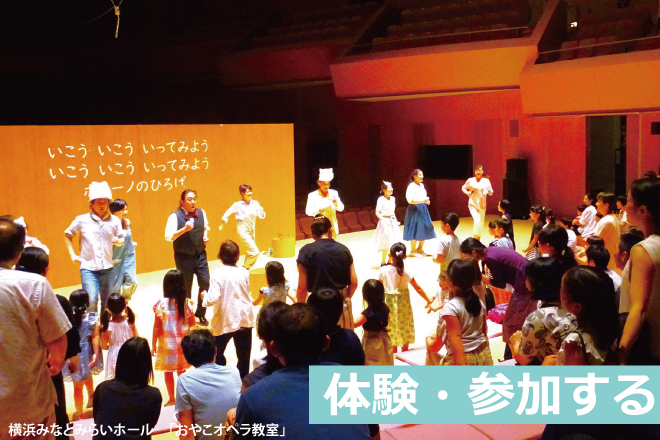 横浜のアート・イベント検索サイト ヨコハマ・アートナビ「夏休み 横浜で子どもと楽しむアートイベント特集」公開のご案内のサブ画像6