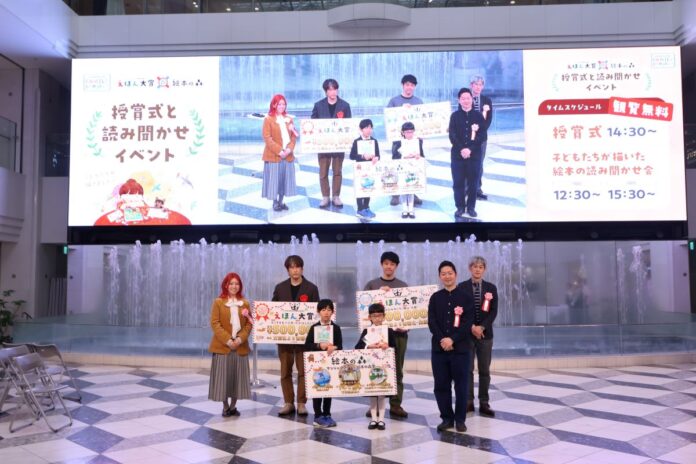 えほん大賞×絵本の森　好評につき、えほん大賞に「サンシャインシティ 絵本の森」賞が再登場！のメイン画像