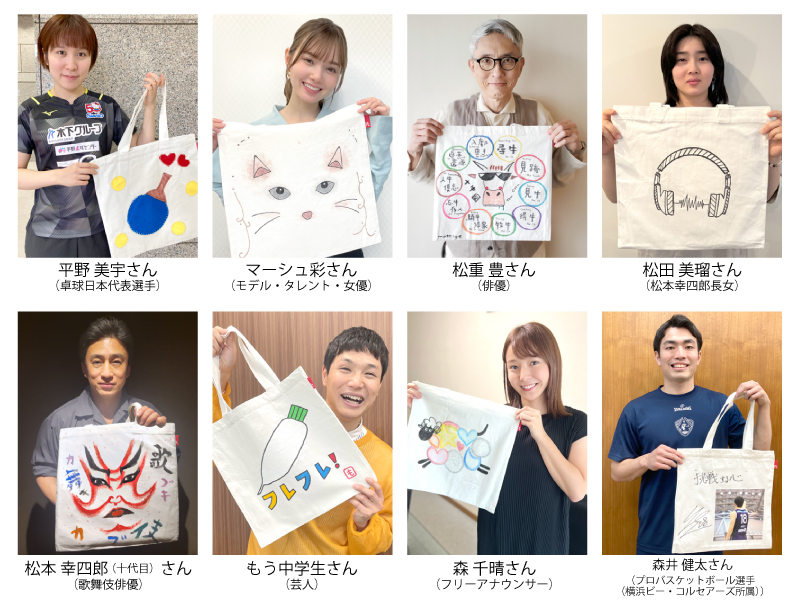 まもなく開催！能登半島地震子ども支援　全36組の著名人によるトートバッグ作品の無料展覧会&チャリティーオークションのサブ画像4