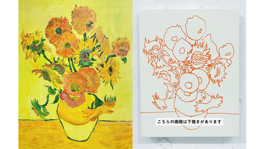 【サンシャインシティプリンスホテル】「ひまわりの日」に、ワイン片手に『ひまわり』の絵画を描く アート体験ワークショップイベントを開催のサブ画像3_「ファン・ゴッホ」『ひまわり』