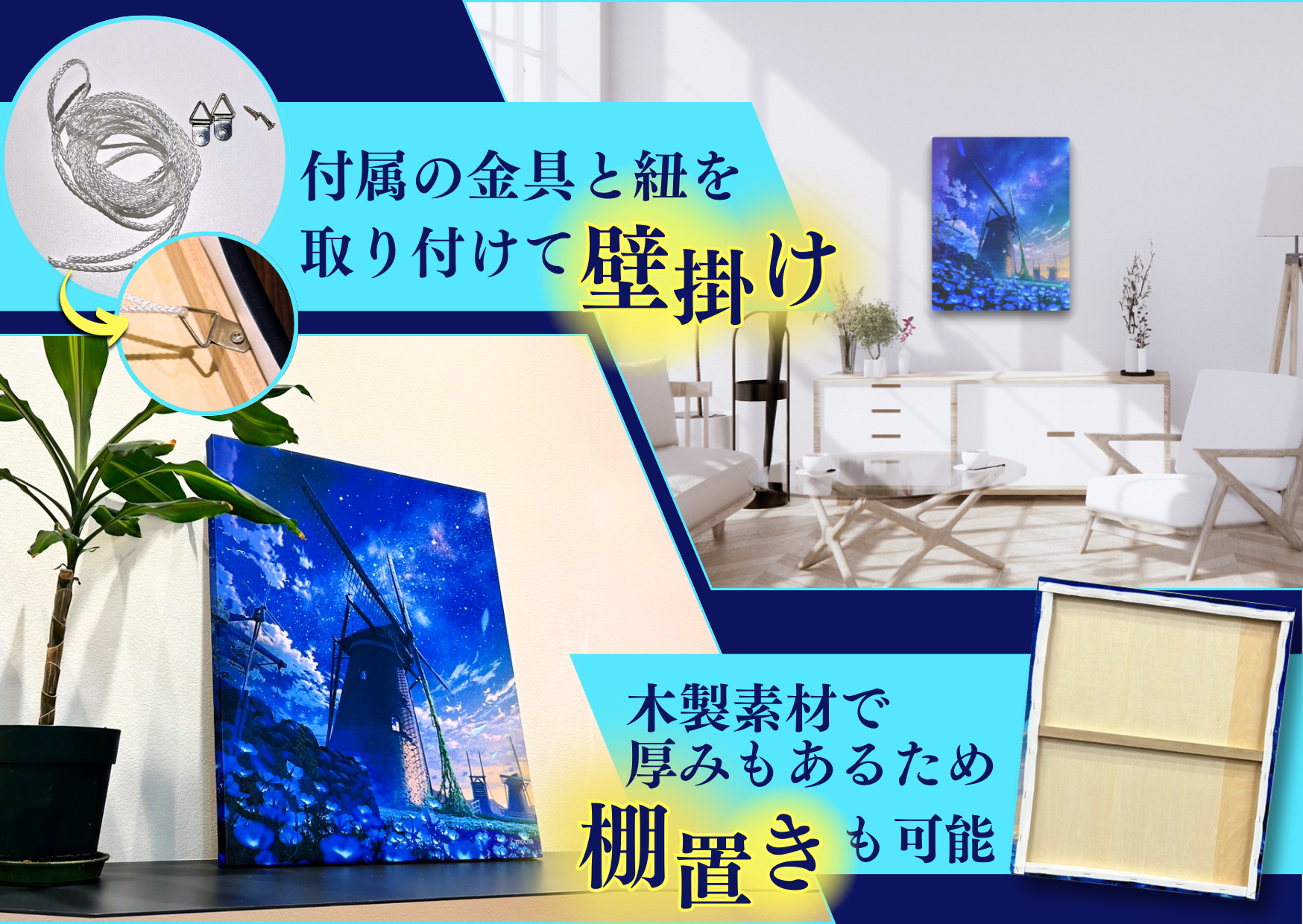 【期間限定6月22日(土)～】mochaが描く傑作「スターゲイザー」のアートグッズが予約受付スタート。さらに2日間限定の直筆サイン入れ企画も実施。のサブ画像2_Ⓒmocha