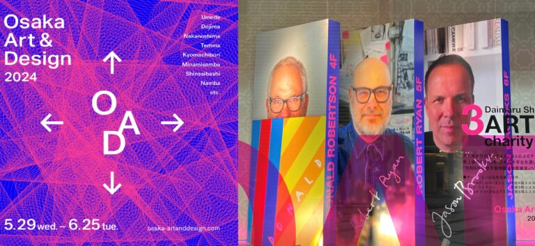 【大丸心斎橋店】大阪をアートで盛り上げる「Osaka Art & Design 2024」へ初参画！＜ART SHINSAIBASHI＞第8弾などアートイベントを複数開催のメイン画像