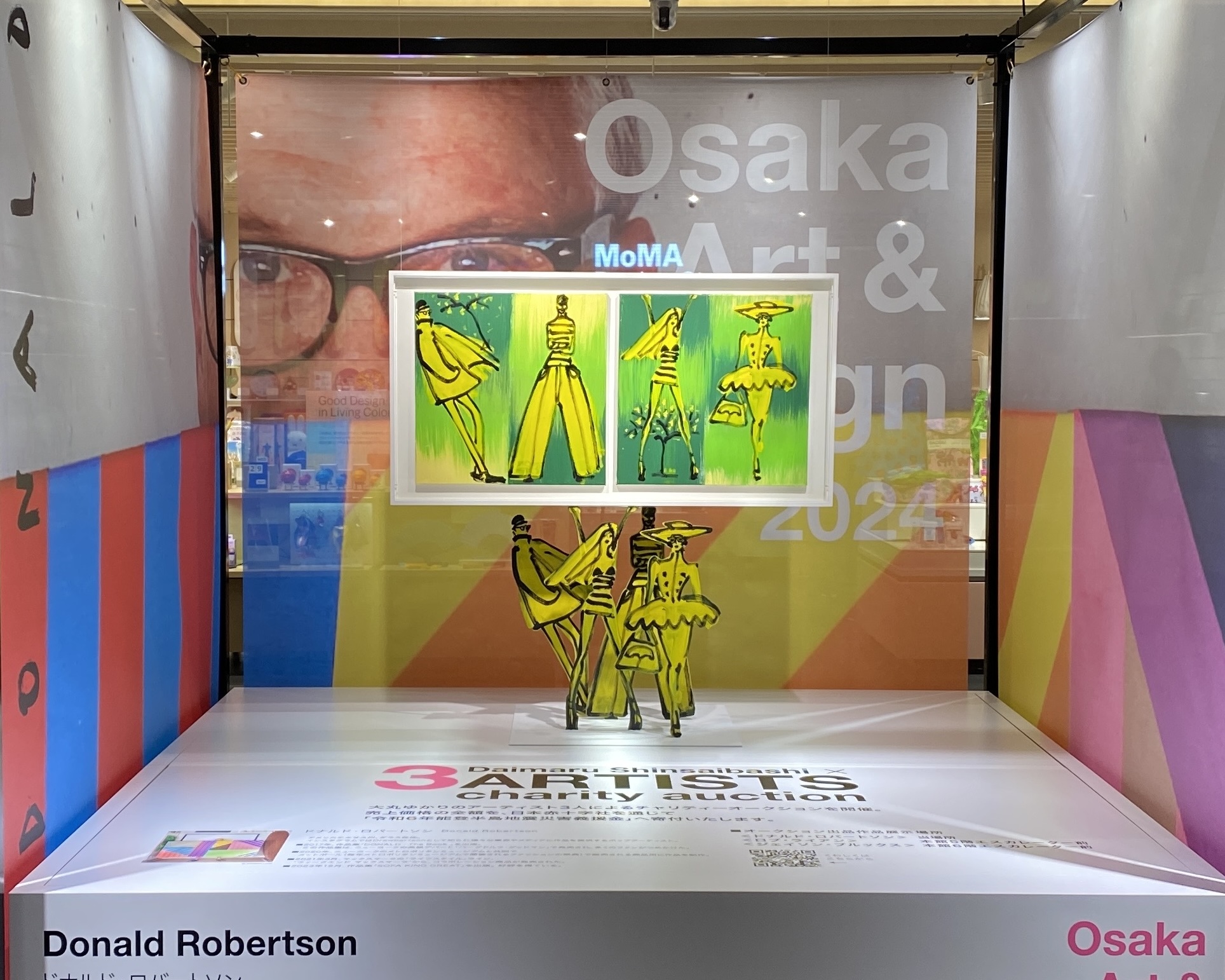 【大丸心斎橋店】大阪をアートで盛り上げる「Osaka Art & Design 2024」へ初参画！＜ART SHINSAIBASHI＞第8弾などアートイベントを複数開催のサブ画像7