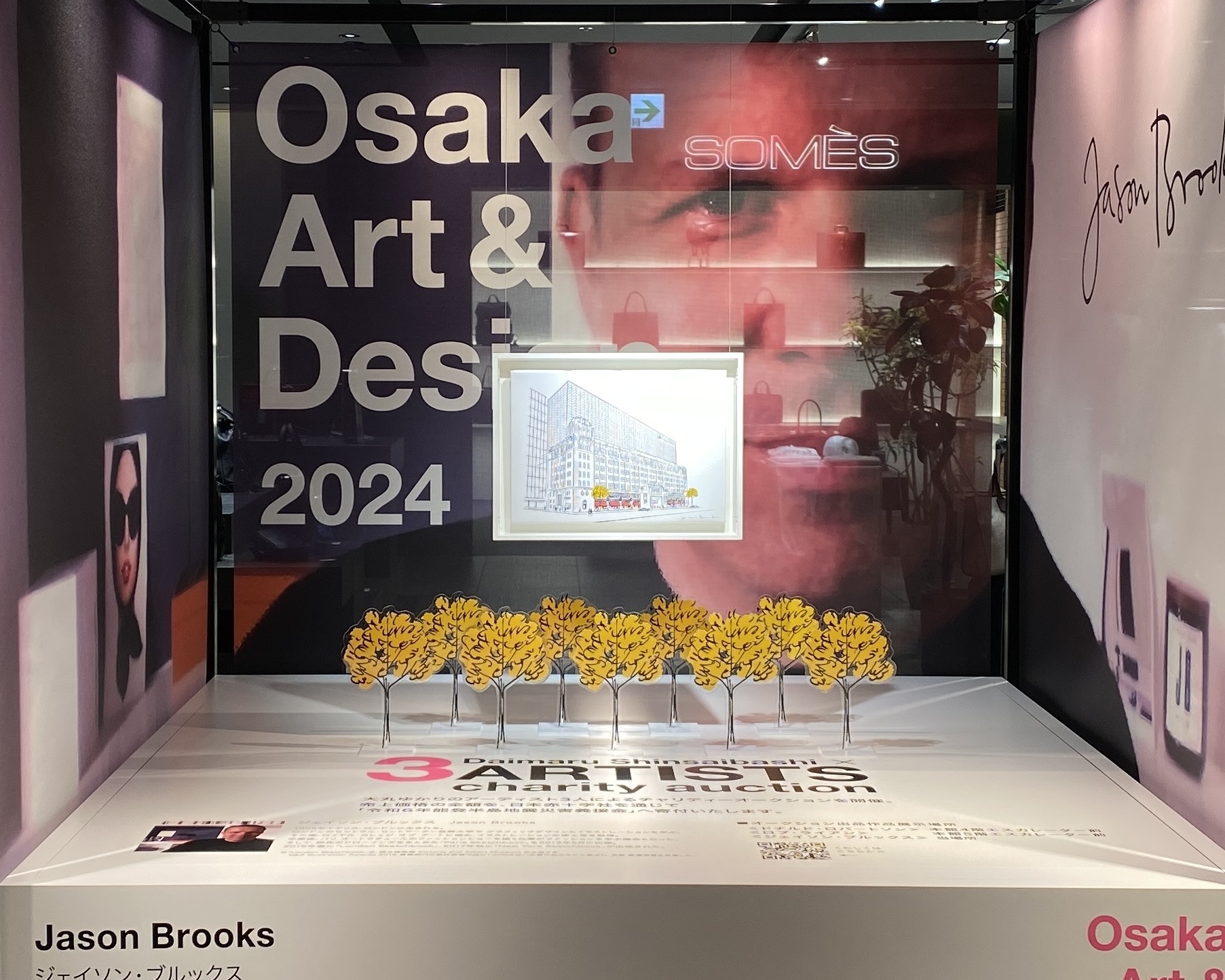 【大丸心斎橋店】大阪をアートで盛り上げる「Osaka Art & Design 2024」へ初参画！＜ART SHINSAIBASHI＞第8弾などアートイベントを複数開催のサブ画像9