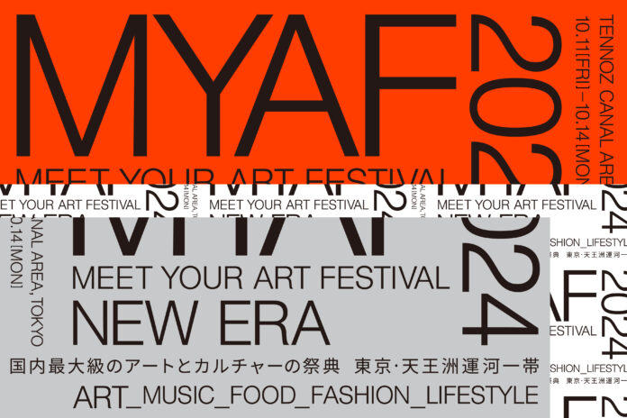 100名以上のアーティストが一堂に会す国内最大級のアートとカルチャーの祭典『MEET YOUR ART FESTIVAL 2024 「NEW ERA」』開催決定！のメイン画像