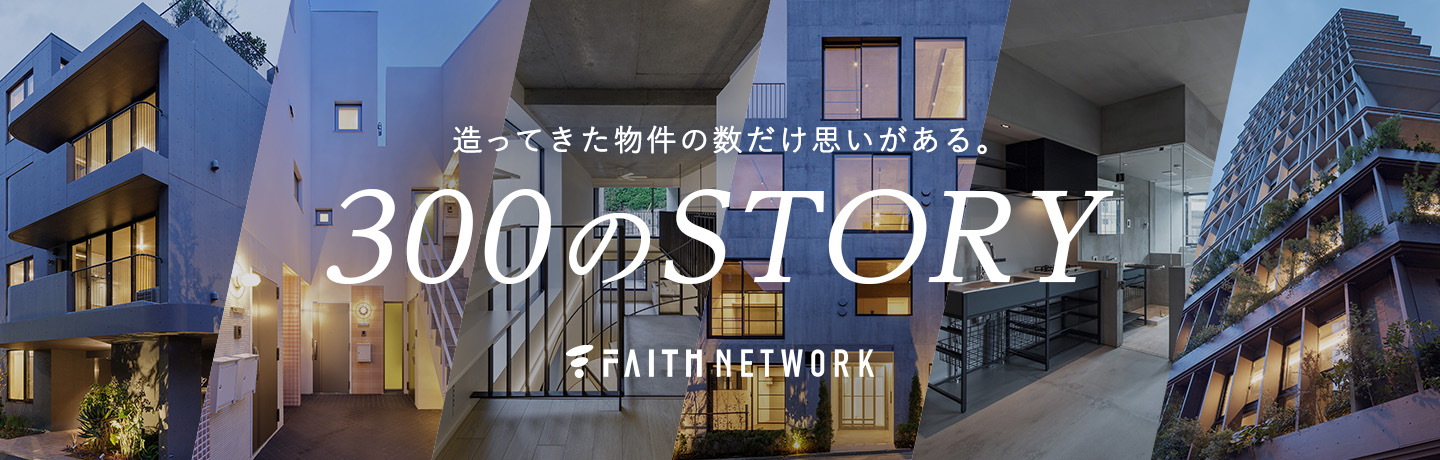 不動産投資支援事業を展開するフェイスネットワーク 三軒茶屋 ふれあい広場で「オレンジバザー」開催！～「まちからアート」受賞者によるワークショップや、八屋のドリンク提供も！～のサブ画像6