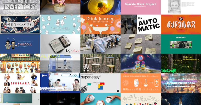 「100BANCH ナナナナ祭2024——とにかくえんぎがいい祭り」　未来創造に挑む若者たちによる26のプログラムを公開のメイン画像