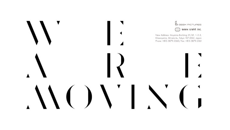 本社移転のお知らせのメイン画像