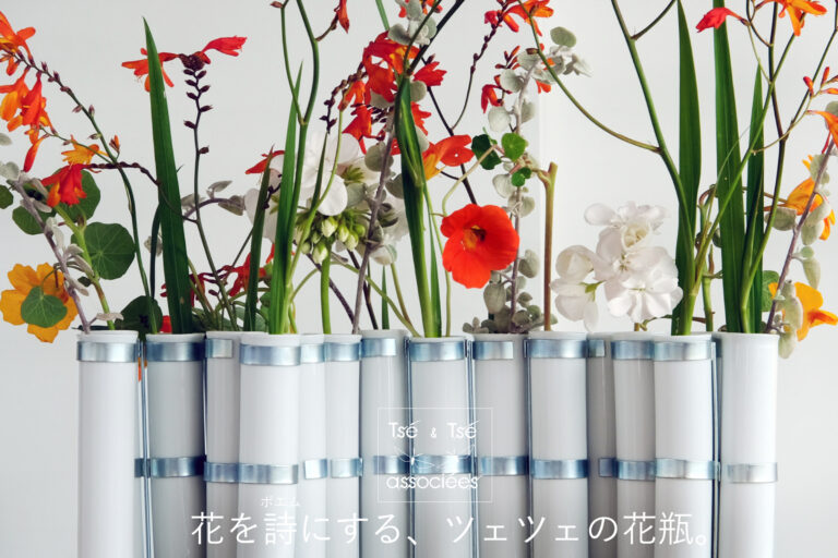 【新商品】パリの伝説「ツェツェ・アソシエ」の新作花器。のメイン画像
