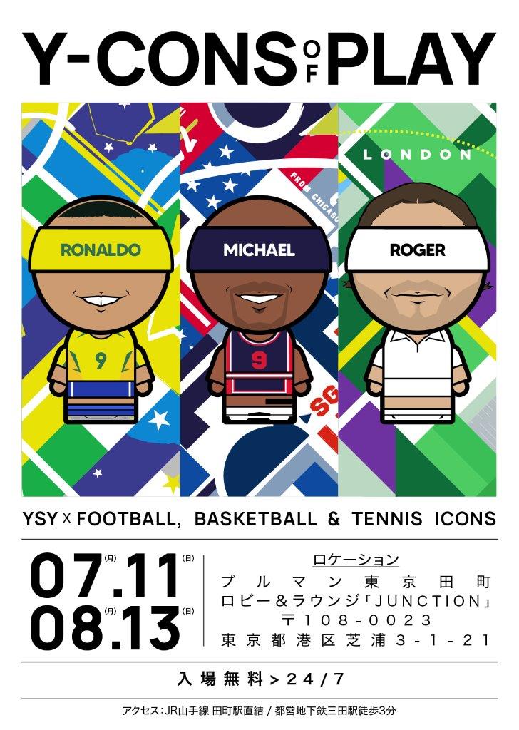 【プルマン東京田町】今夏注目のパリ×スポーツ界の英雄を称えるYSYのポップアート、初の海外展覧会が東京で開催！(入場無料)のサブ画像7