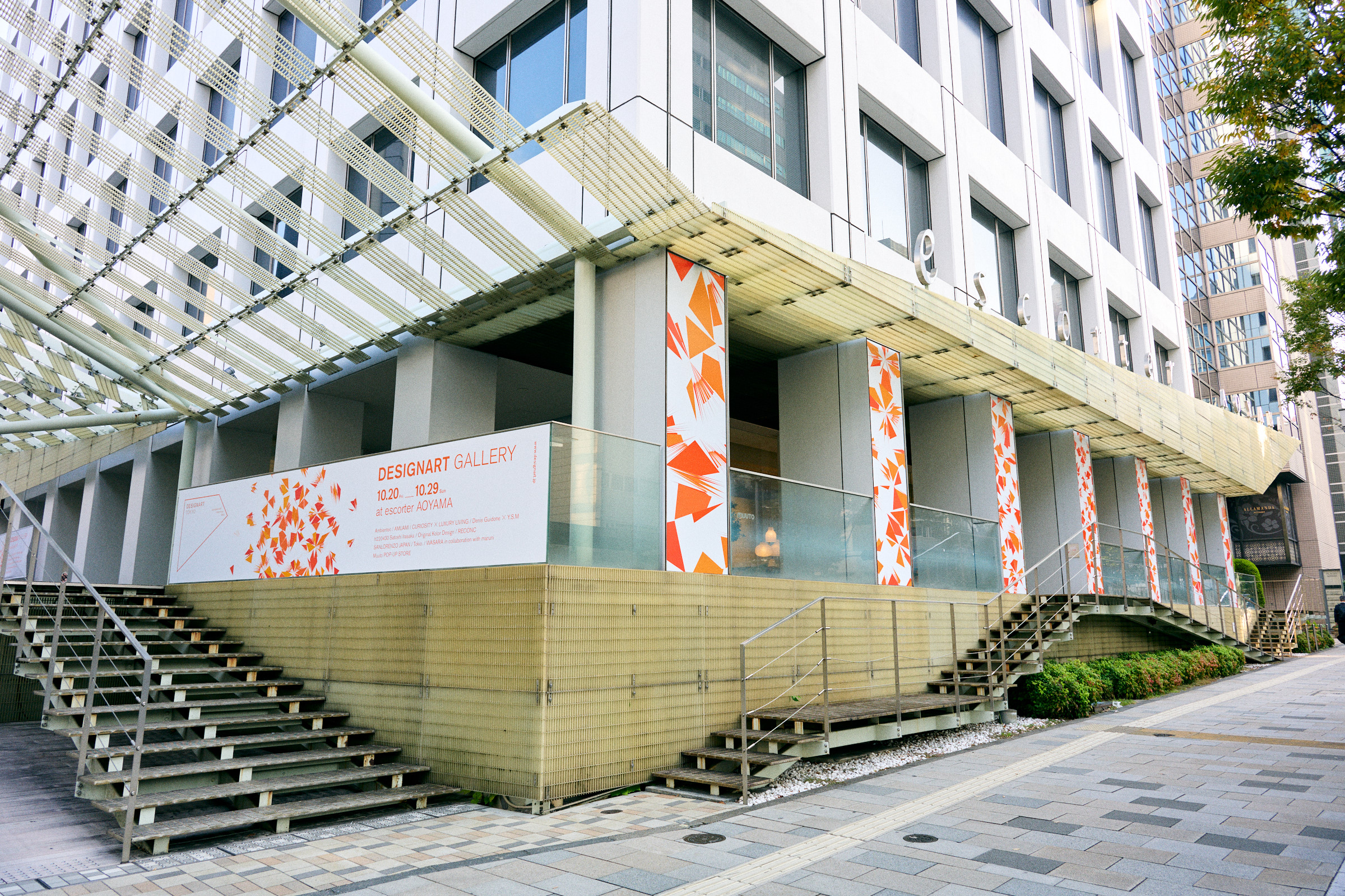 日本最大級のデザイン＆アートフェスティバル「DESIGNART TOKYO」。2024年度の若手クリエイター支援プログラム「UNDER 30」に才能あふれる5組のクリエイターが選出！のサブ画像8_©USAMIRYO