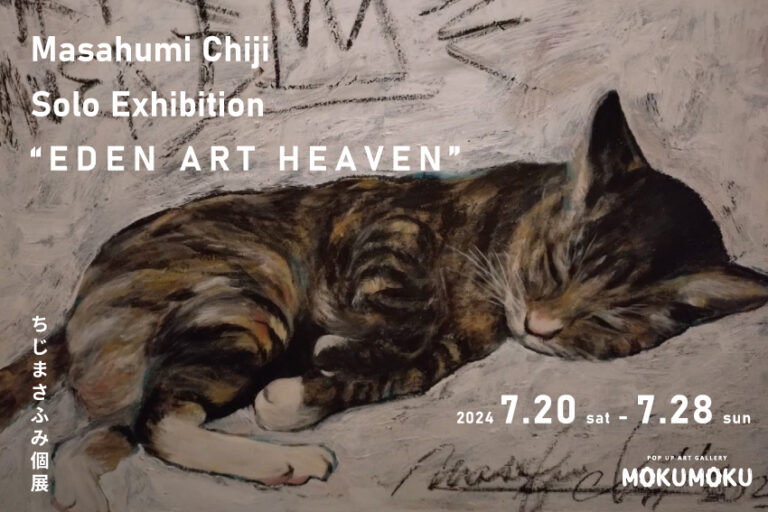 【fence&art】2024年7月、横浜みなとみらいにて、仮囲いアートを手掛けてきたアーティストたちと展示イベントを開催。のメイン画像