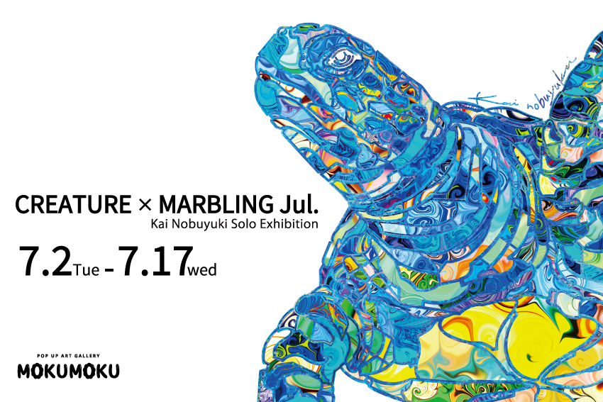 【fence&art】2024年7月、横浜みなとみらいにて、仮囲いアートを手掛けてきたアーティストたちと展示イベントを開催。のサブ画像1