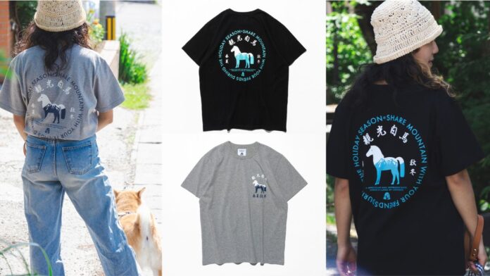 白馬スタイルを都会でも。白馬村の公式ブランド「HAKUBAORIGINAL」から、初のコラボレーションTシャツが発売のメイン画像