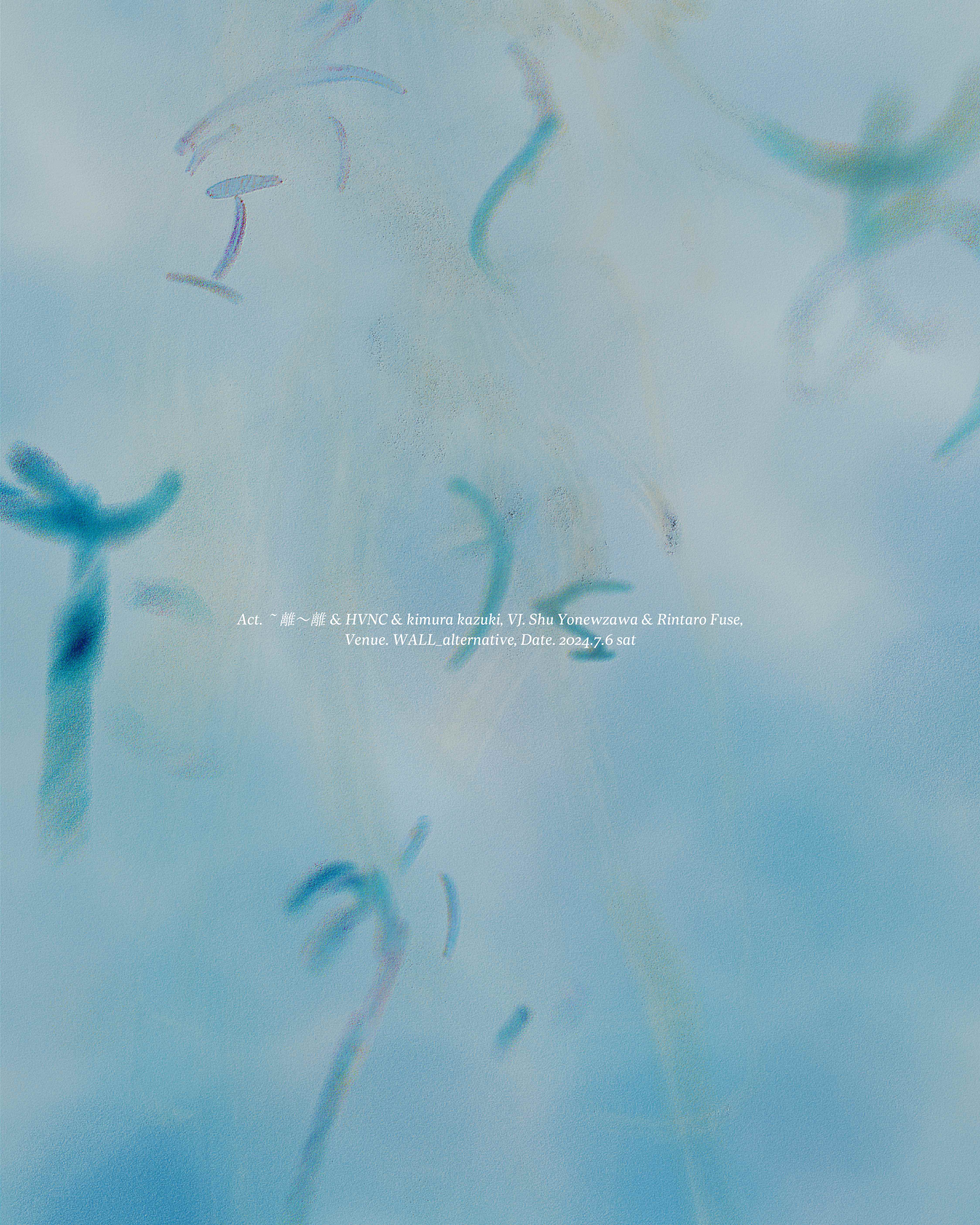 気鋭アーティスト・米澤柊が初めて企画を務める展覧会「Anima in the fog」を7月5日（金）から8月3日（土）まで開催のサブ画像2