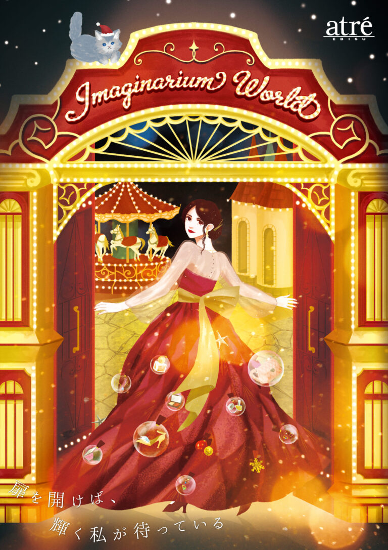 【アトレ恵比寿】四季折々にアトレ恵比寿を彩ったプロモーションを一挙に展示！「よりそいとあこがれ展」開催のメイン画像