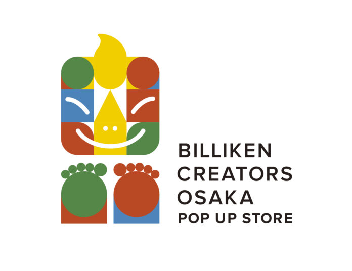 6月18日まで！アートになったビリケンさんが買えるポップアップイベントが高島屋大阪店にて開催中のメイン画像