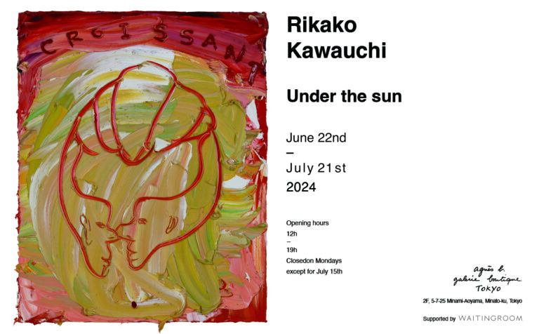 アニエスベー ギャラリー ブティックにおいて川内理香子の個展『Under the sun』を 6月22日(土)から7月21日(日)まで開催のメイン画像