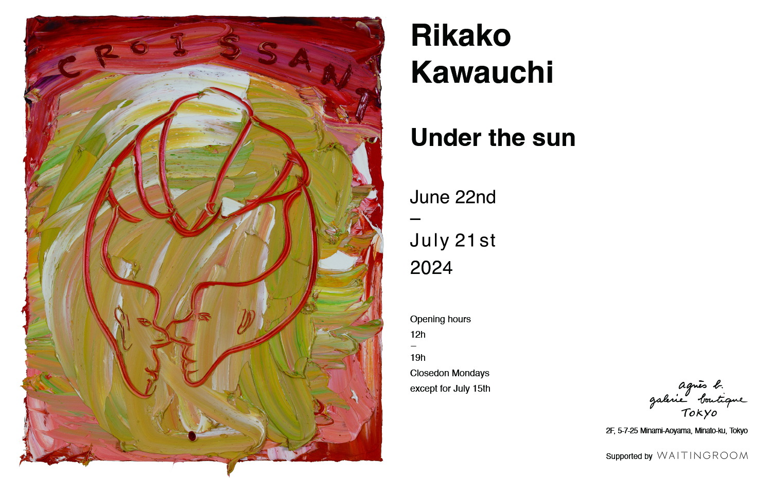 アニエスベー ギャラリー ブティックにおいて川内理香子の個展『Under the sun』を 6月22日(土)から7月21日(日)まで開催のサブ画像1