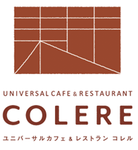 山梨県立美術館レストランがリニューアルオープン！のサブ画像11