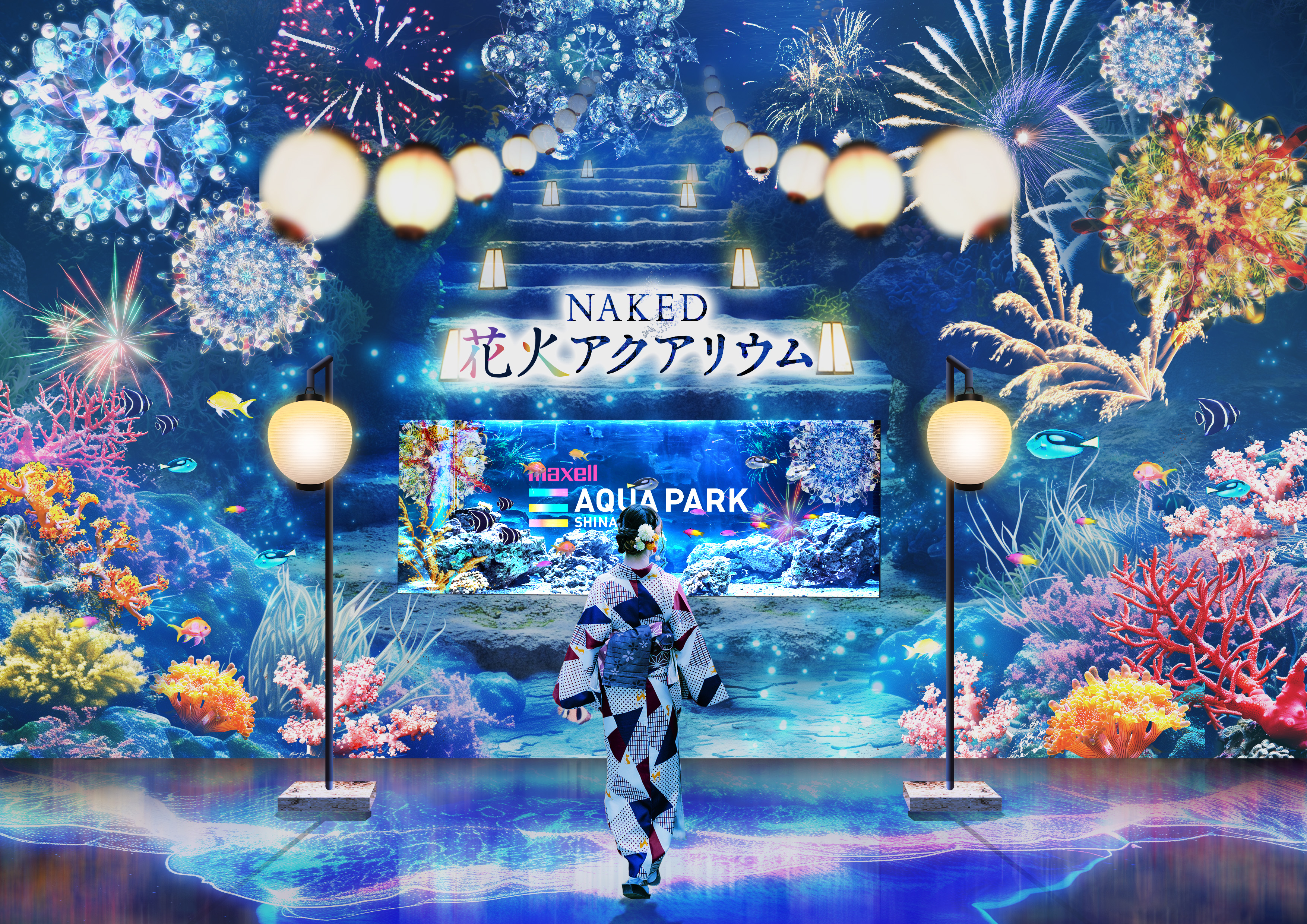 ネイキッド×アクアパークの大人気イベント、今年は海の世界の花火祭りがテーマのサブ画像2