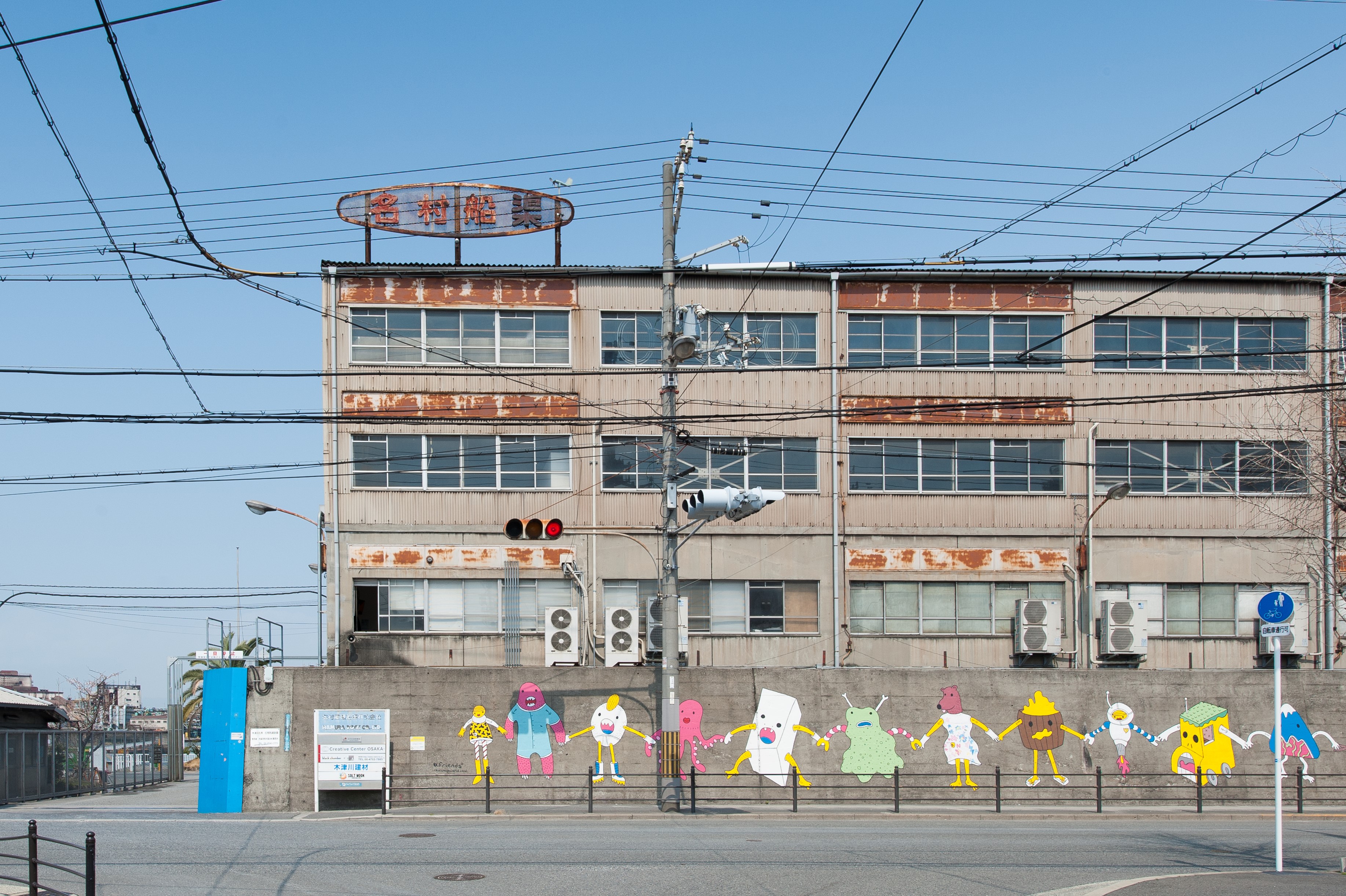 北加賀屋クリエイティブ・ビレッジ HANSHIN POP UP！北加賀屋のまちの魅力を紹介するポップアップを阪神梅田本店にて開催。巨大アート作品「ラバー・ダック」の限定グッズも販売のサブ画像16