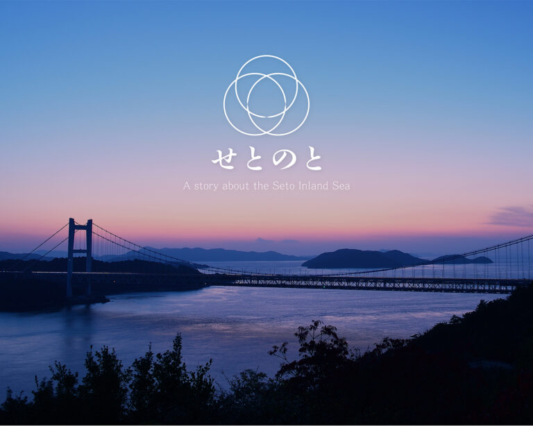 暑い夏を泳ぎ切るアートラグ。瀬戸内発「せとのと」ブランドに新作が登場のメイン画像