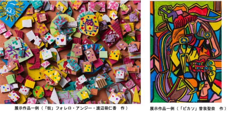 ホテルの空間に躍動するアートスペースが登場！無料で楽しめるパラアート展『HAPPY SMILE ART inザ セレスティンホテルズ』東京芝で6月8日（土）より期間限定で開催のメイン画像
