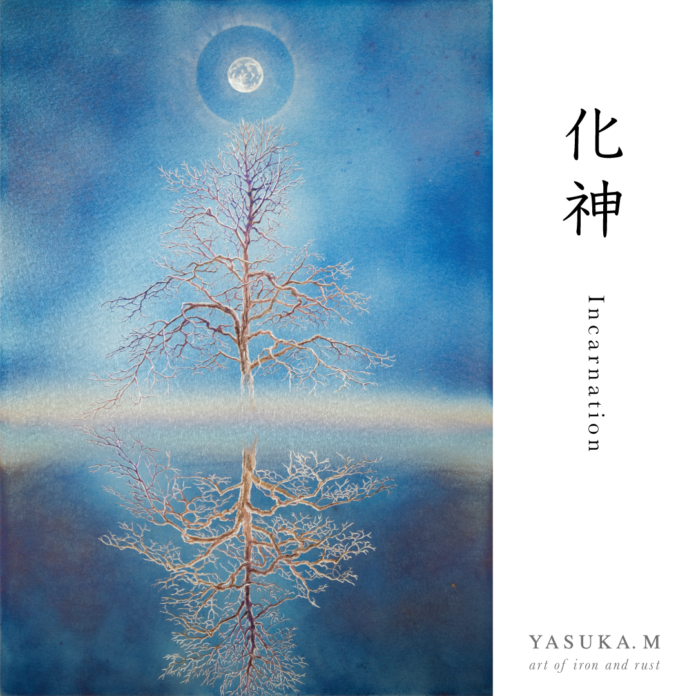 【奈良 蔦屋書店】鉄錆で描き出される唯一無二の世界　YASUKA.M 個展『化神 ー Incarnation』開催のメイン画像
