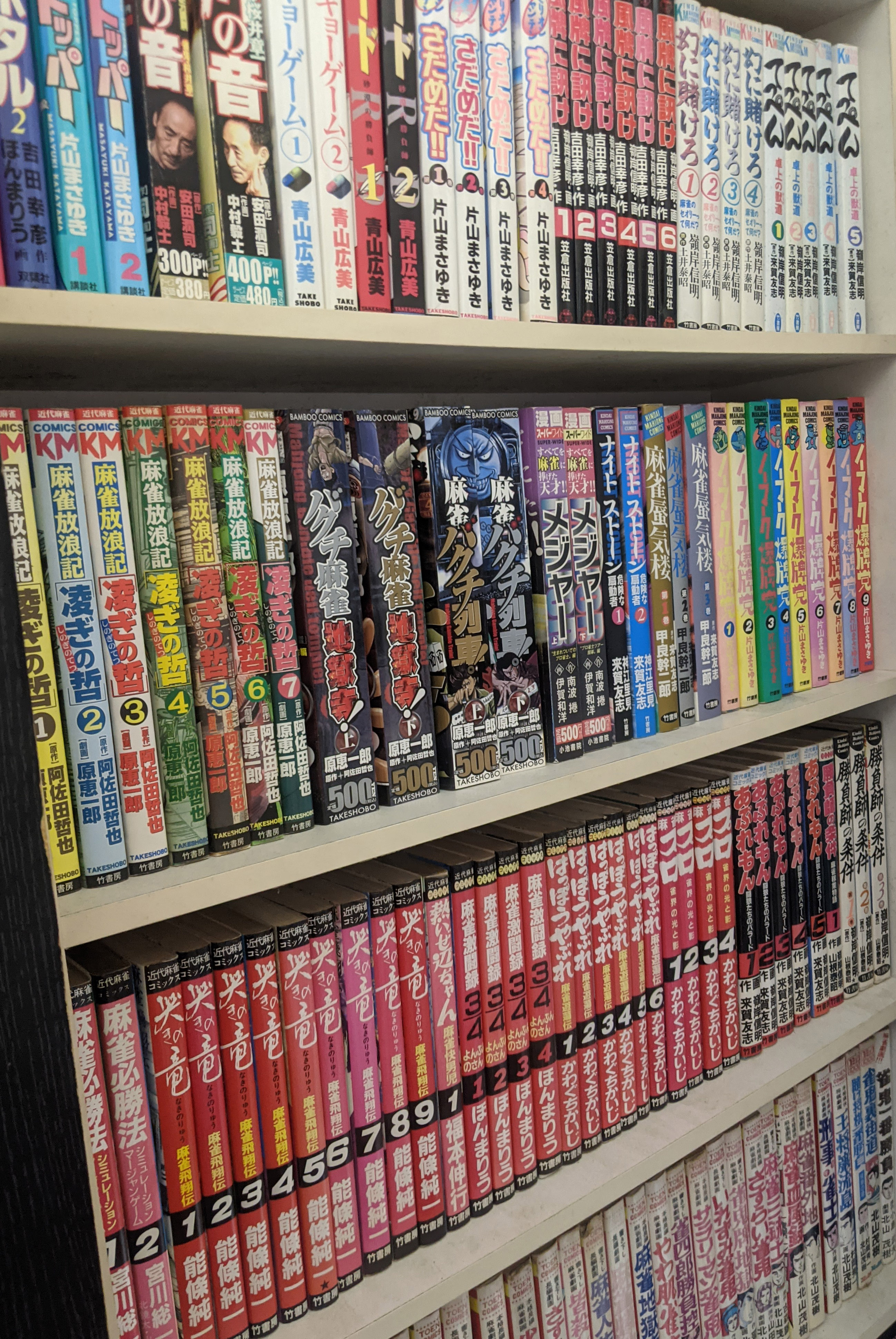 麻雀漫画の歩み展～1969-2024～［『麻雀漫画50年史』刊行記念］、7月12日（金）より神保町の東京古書会館で開催!のサブ画像5