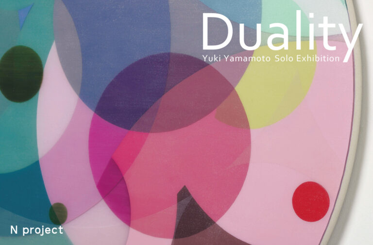N project(大阪)にて2024年7月13日(土)より山本雄基による個展「Duality」を開催のメイン画像