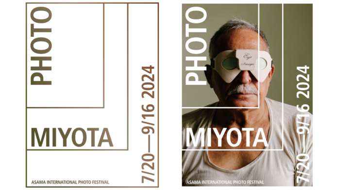 「浅間国際フォトフェスティバル2024 PHOTO MIYOTA」開催決定のメイン画像