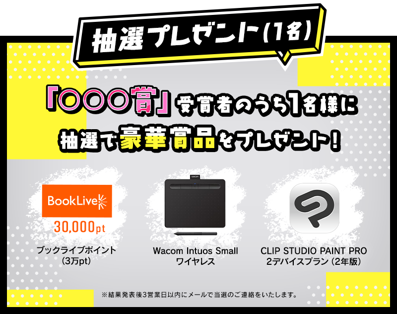 その「好き」、共有しよう！これ好き選手権開催！のサブ画像3