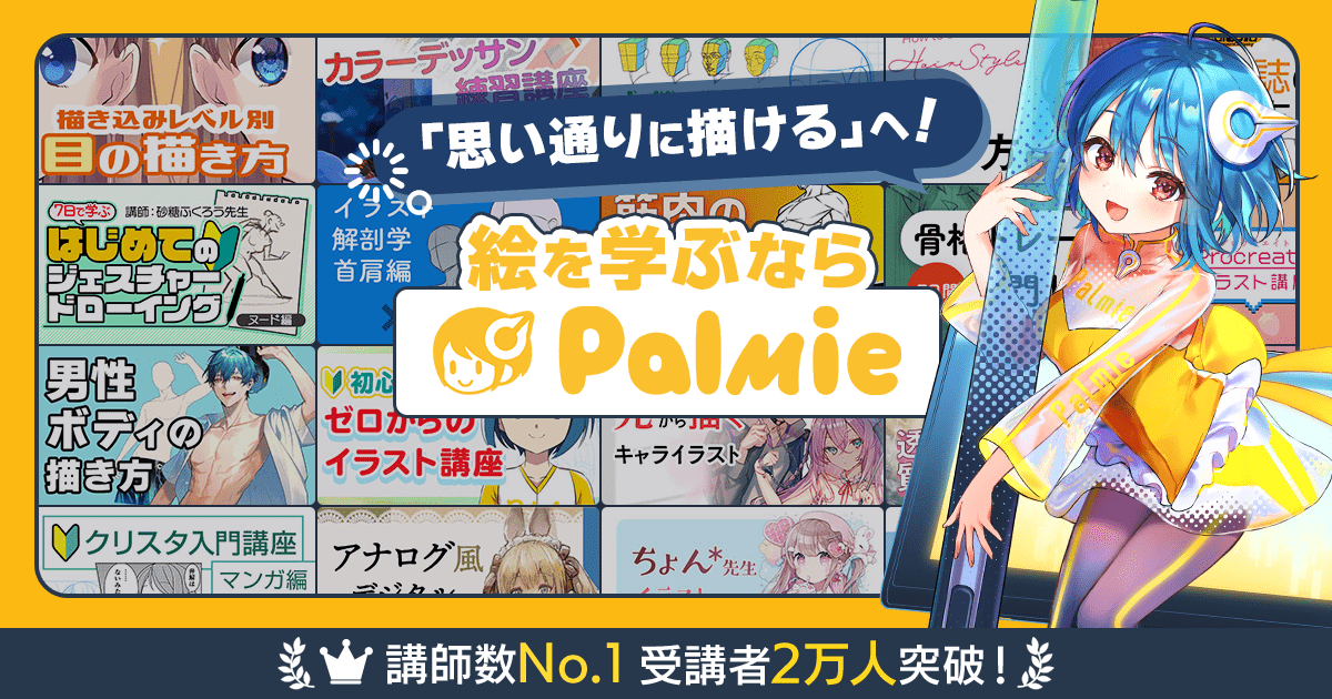 その「好き」、共有しよう！これ好き選手権開催！のサブ画像4