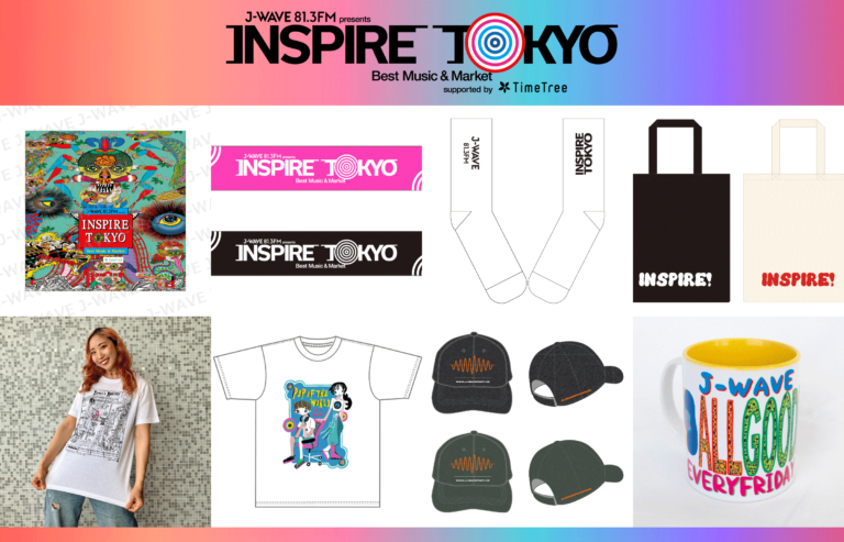 都市フェス「INSPIRE TOKYO 2024」公式グッズ＆J-WAVE人気番組のオリジナルグッズ詳細が発表！SOLD OUTの7/15、ご好評にお応えして注釈付きチケットを追加販売！のメイン画像