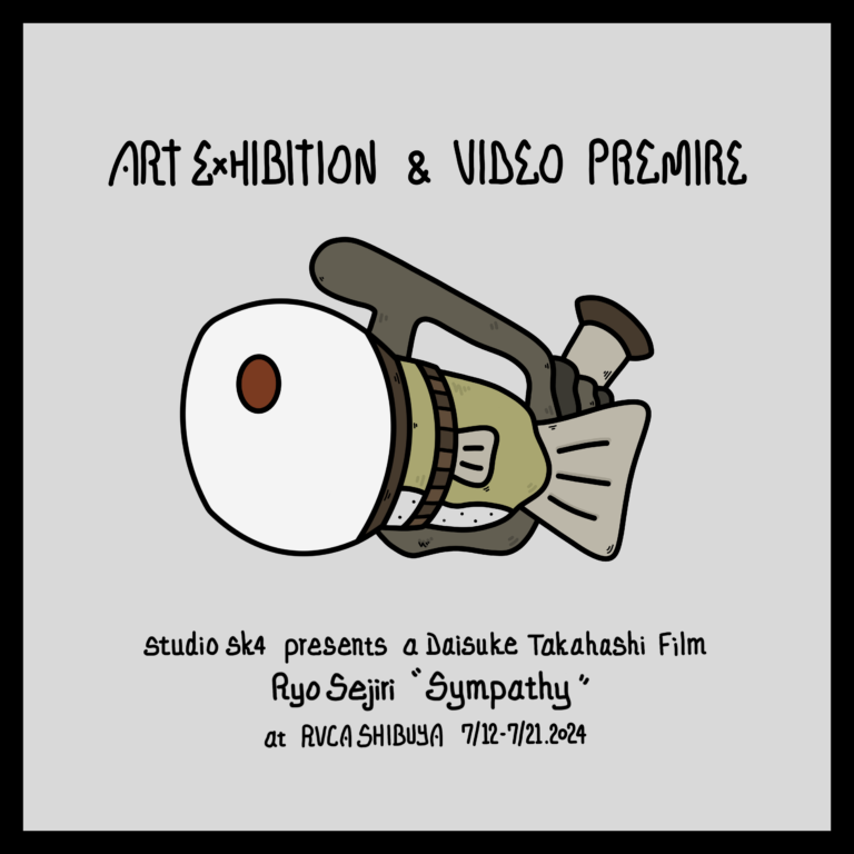 ローカルアーティストをサポートするプラットフォーム“RVCA SHIBUYA STORE GALLERY”を7月12日（金）にオープンのメイン画像