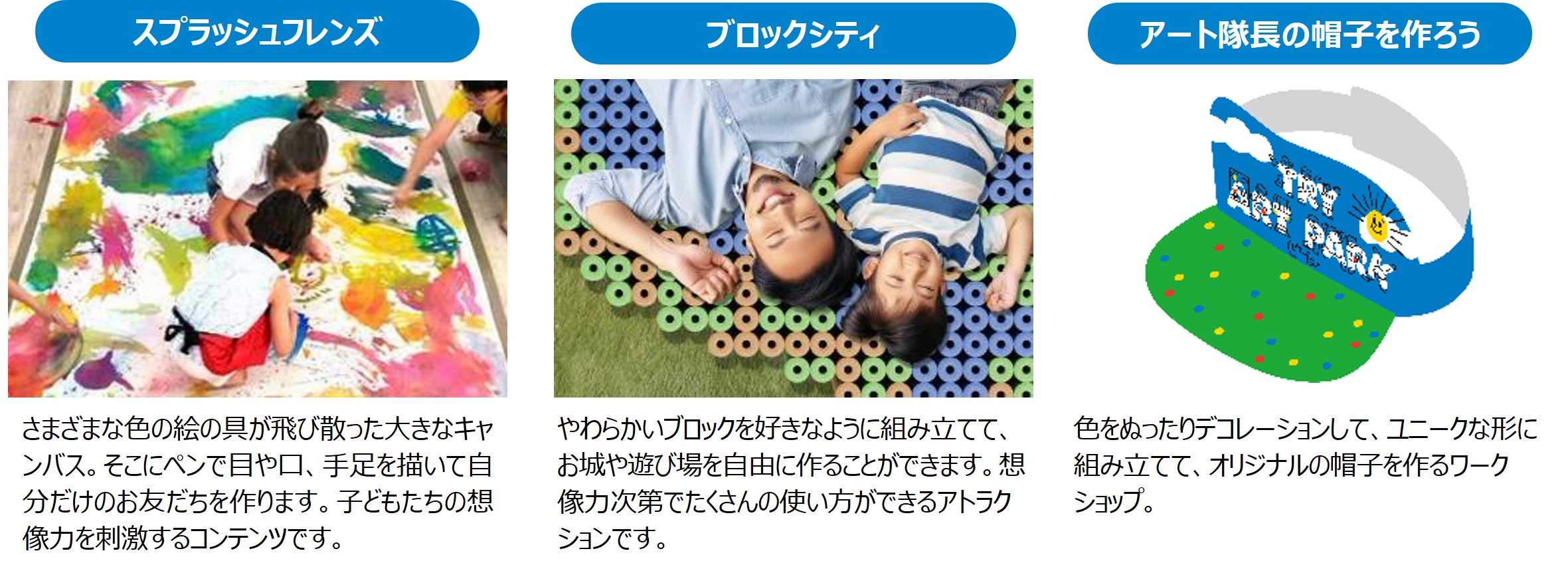 二子玉川ライズの2024年夏休みキャンペーン「夏のRISEにDIVEしよう！」開催！【日程】2024年7月20日（土）～8月31日（土）のサブ画像5