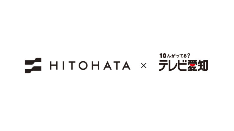 株式会社一旗がテレビ愛知株式会社を引受先とする第三者割当増資を実施。のメイン画像