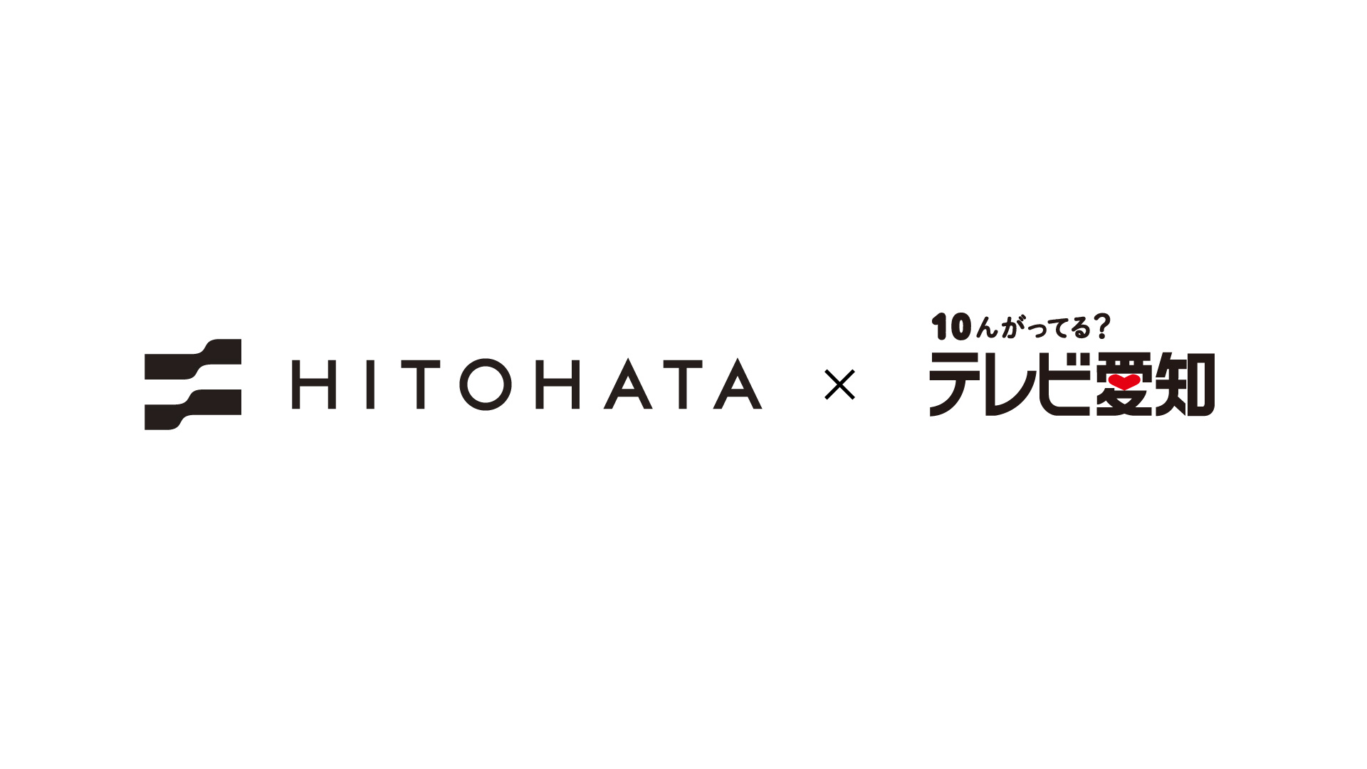 株式会社一旗がテレビ愛知株式会社を引受先とする第三者割当増資を実施。のサブ画像1