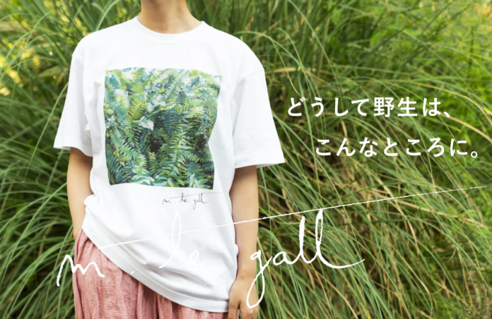 【新商品】マリーナ・ル・ギャルのアートグッズが登場！個展「どうして僕はこんなところに」開催記念のメイン画像