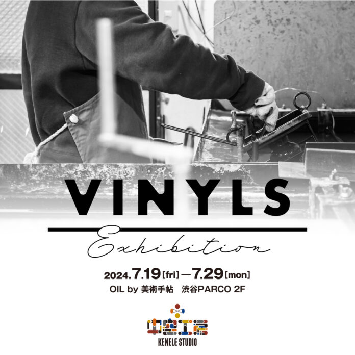 【OIL by 美術手帖ギャラリー】「VINYLS exhibition」を7月19日（金）より開催。ESOW、Kamerian.、umaoら16組のアートワークやソフビを展示。のメイン画像