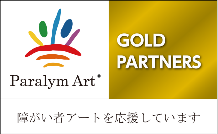オフィシャルパートナー「パラリンアート」と第3回アートコンテストを開催　テーマは“自分らしさ”のメイン画像