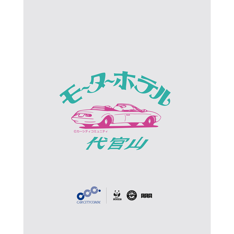 【代官山T-SITE】謡って踊って自由に楽しむ夏祭り「YO!YO!祭」を7/19(金)、20(土）に初開催のサブ画像11