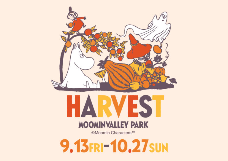 入り江のテラスに新たなエリアが登場秋はアートを楽しもう！『ムーミンバレーパークのハーベスト』開催！のメイン画像