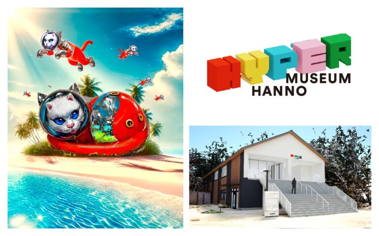 開業日決定！今春3/1に誕生の現代美術館「ハイパーミュージアム飯能」オープニング特別企画展・ヤノベケンジによる宇宙猫の島が宮沢湖に出現！のメイン画像