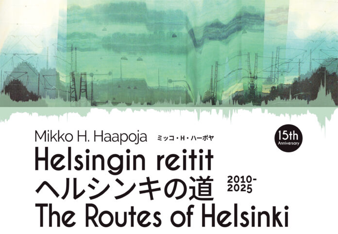 フィンランド人アーティストMikko H. Haapoja（ミッコ・H・ハーポヤ）によるアートプロジェクトの15周年記念展＆特別ライブを開催のメイン画像