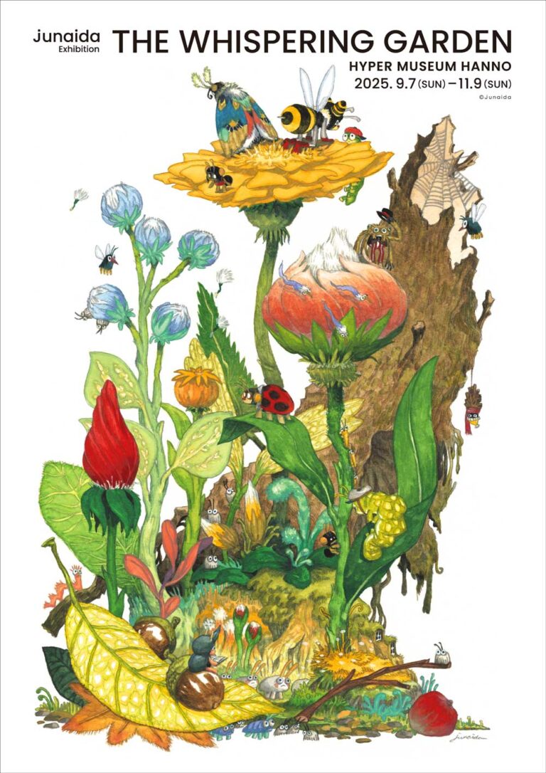 現代美術館「ハイパーミュージアム飯能」最新企画展は絵本で人気の画家junaida。最新作から未発表作品まで、約90点の作品で紡ぐ原画展が今秋開幕のメイン画像