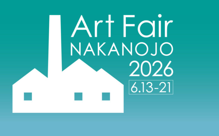 ビエンナーレで知る、アートフェアで買う、アーティストが「つくる」 【第2回アートフェア中之条　2026.6開催】のメイン画像